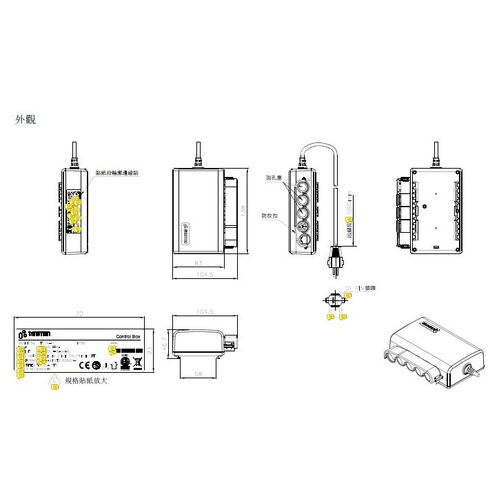 Timotion, TC14-5081-001, CONTROL BOX